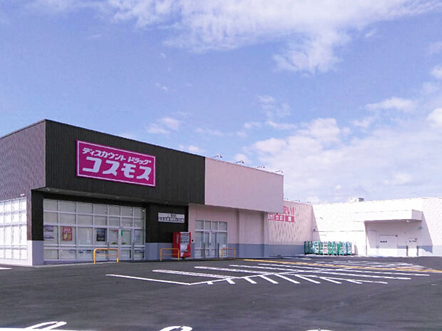 ドラッグコスモス　上里店