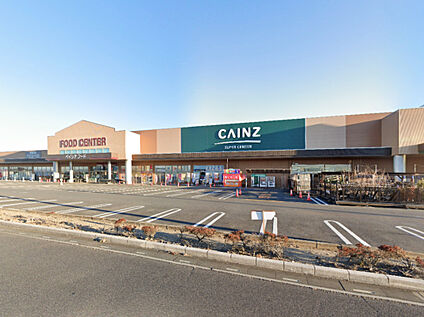 カインズ　上里本庄店 約1180ｍ(徒歩15分)