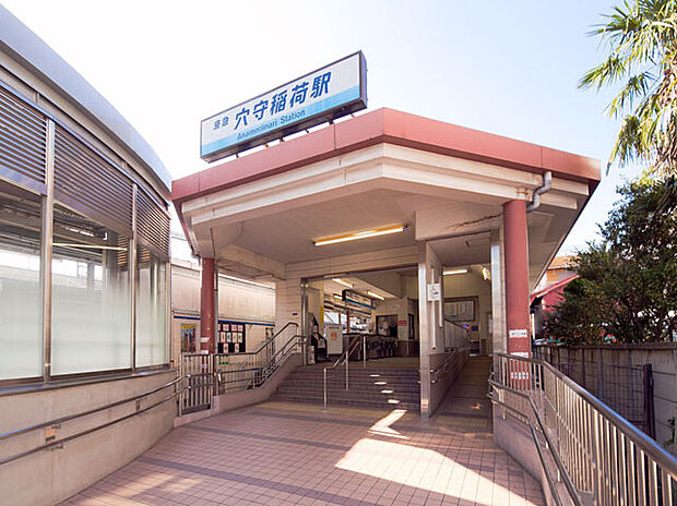 京急空港線「穴守稲荷」駅…距離640m（徒歩8分）