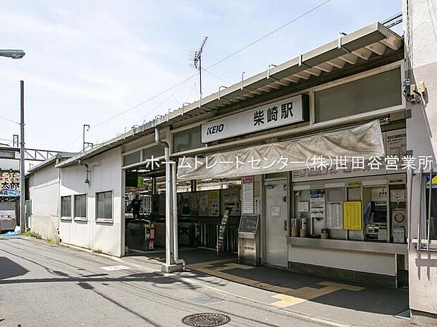 京王線「柴崎」駅…距離1360m（徒歩17分）