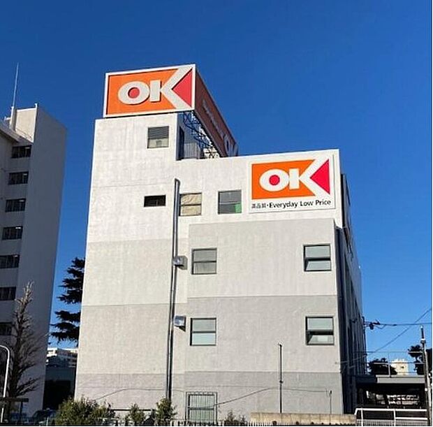 オーケー狛江店まで453m (徒歩6分)■8:30-21:30 ディスカウントスーパーマーケット。毎日お買い得価格!品揃えも豊富です☆