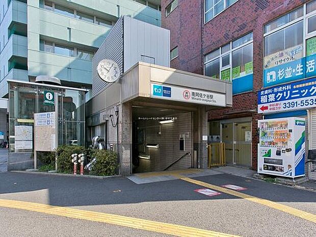 東京メトロ丸の内線「南阿佐ヶ谷」駅より徒歩19分のロケーションです。