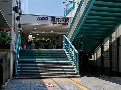 京王井の頭線「高井戸」駅 1200m (徒歩15分)