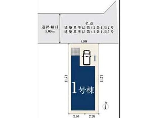 【区画図】「芦花公園」駅まで徒歩５分！通勤・通学時間短縮で家族時間が増えそう♪

