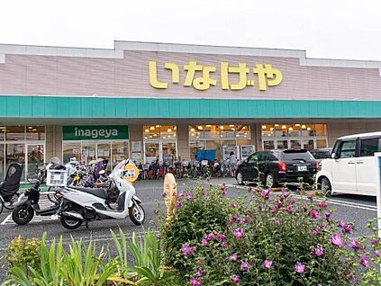いなげや練馬上石神井南店 850m (徒歩11分)