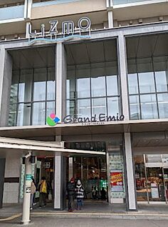 Grand　Emio大泉学園 1000m(徒歩13分)