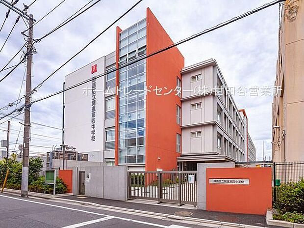 練馬区立開進第四中学校(約1,100m)