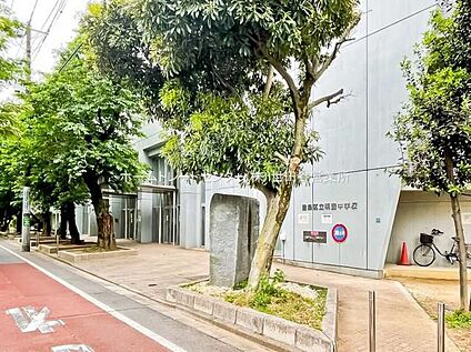 豊島区立明豊中学校 400m(徒歩5分)