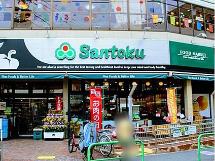 Santoku関町店 500ｍ(徒歩7分)