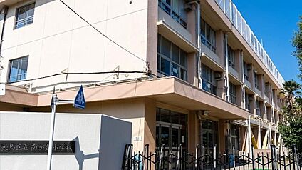 練馬区立南が丘小学校 83m(徒歩2分)