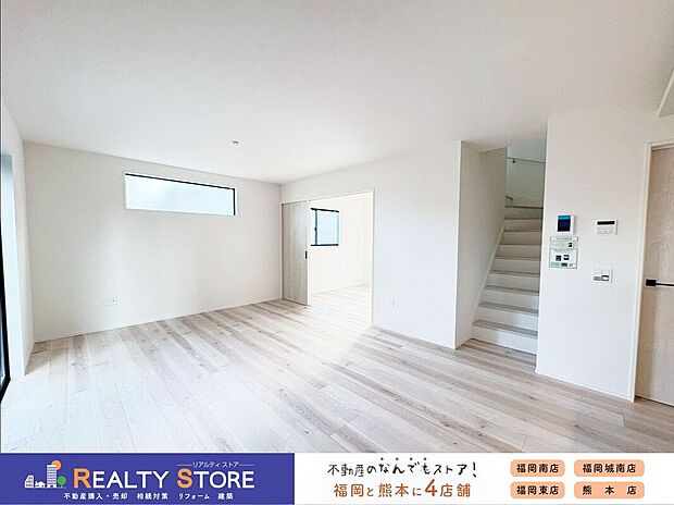 〈2号棟〉☆リビング☆