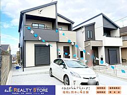 福岡県大野城市南ケ丘３丁目