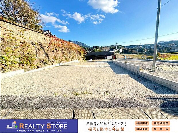 ☆現地【2025年11月】撮影☆