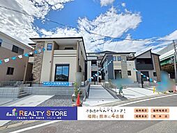 福岡県太宰府市向佐野２丁目