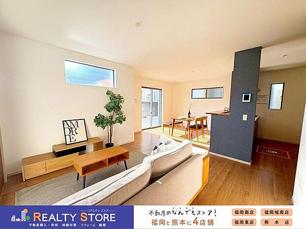 〈2号棟〉☆リビング☆