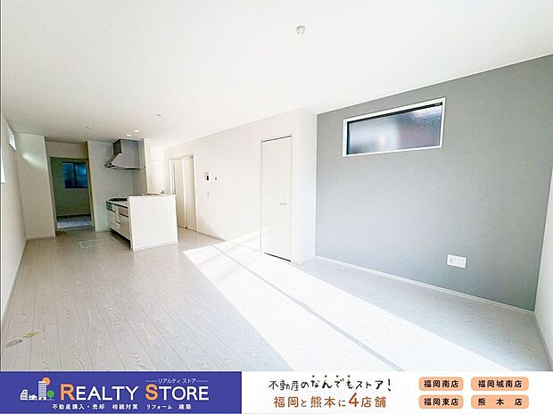 〈2号棟〉☆リビング☆