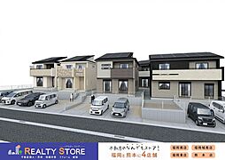 福岡県糟屋郡志免町王子２丁目