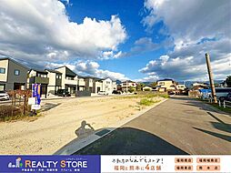 福岡県糟屋郡志免町東公園台１丁目