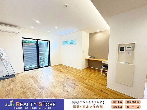 〈2号棟〉☆リビング☆