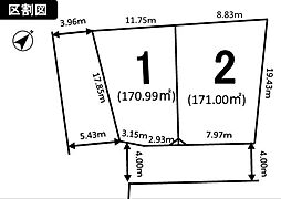 福岡県糟屋郡志免町御手洗2丁目