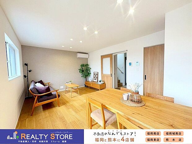 〈2号棟〉☆リビング☆