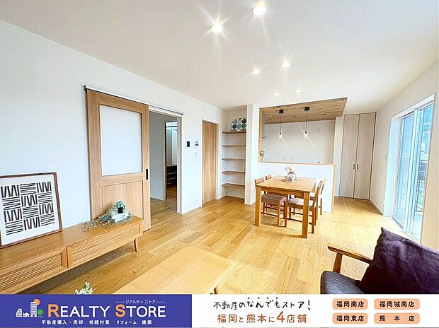 〈2号棟〉☆リビング☆