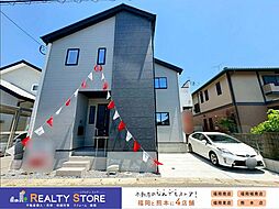 福岡県太宰府市朱雀4丁目