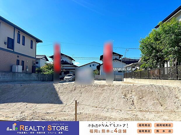 ☆現地【2025年10月】撮影☆