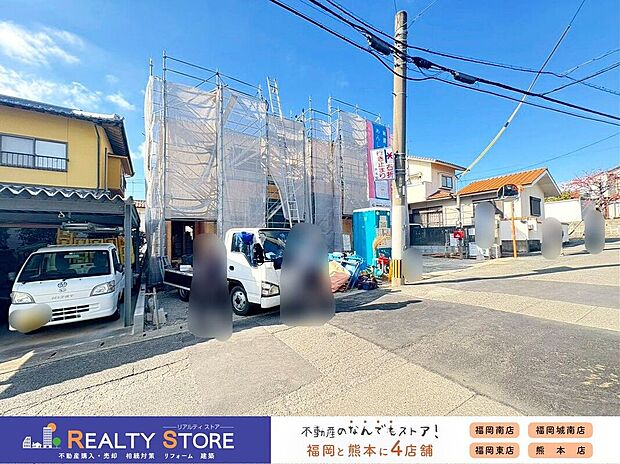 ☆現地【2026年1月】撮影☆