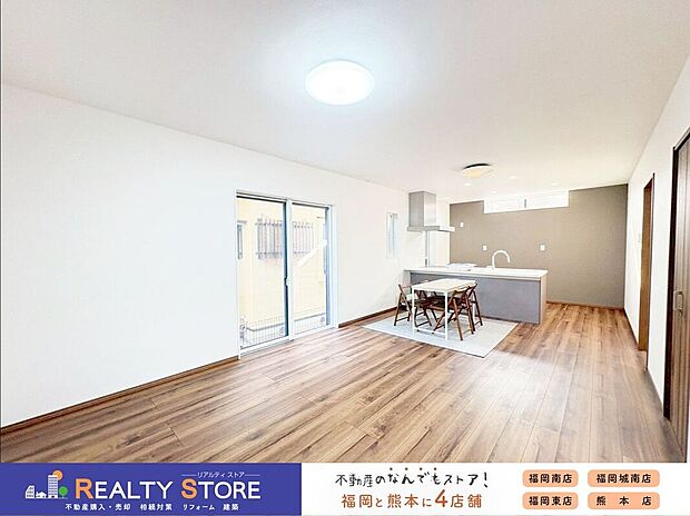 〈2号棟〉☆リビング☆