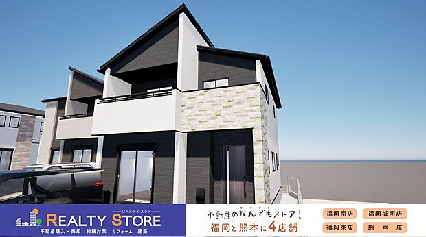 〈4号棟〉☆完成予想図☆