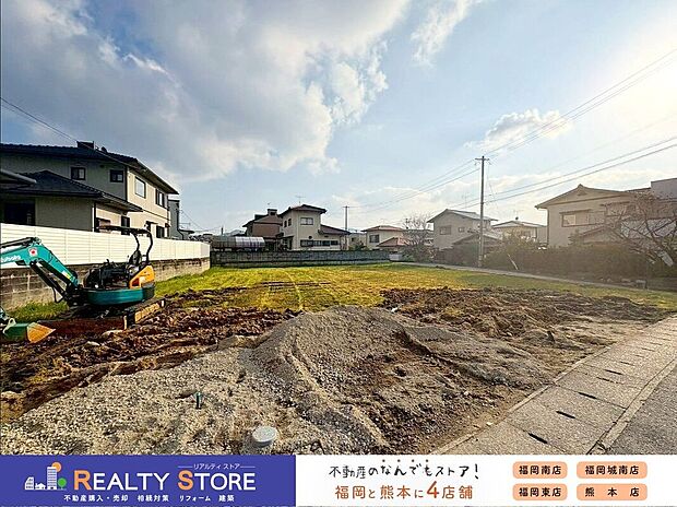 ☆現地【2026年3月】撮影☆