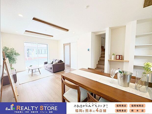 〈2号棟〉☆リビング☆