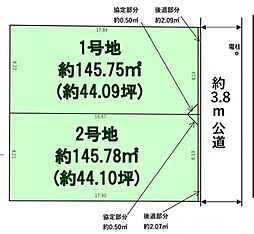 福岡県筑紫野市二日市北６丁目