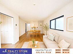 福岡県福岡市南区警弥郷１丁目