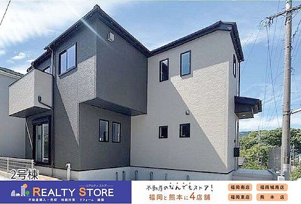 〈2号棟〉☆外観☆