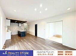 福岡県大野城市中2丁目