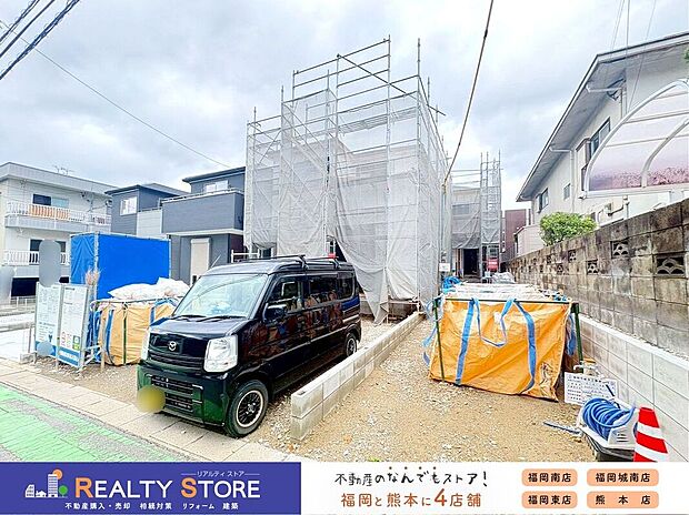 ☆現地【2026年6月】撮影☆