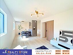 福岡県福岡市南区屋形原2丁目