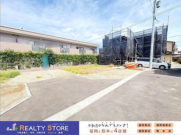 ☆現地【2026年9月】撮影☆