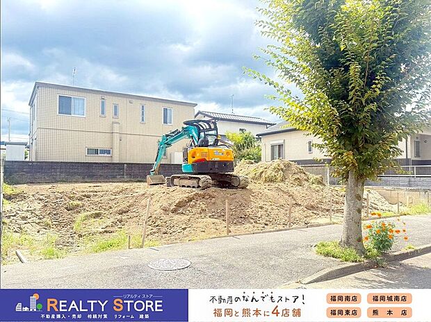 ☆現地【2026年9月】撮影☆