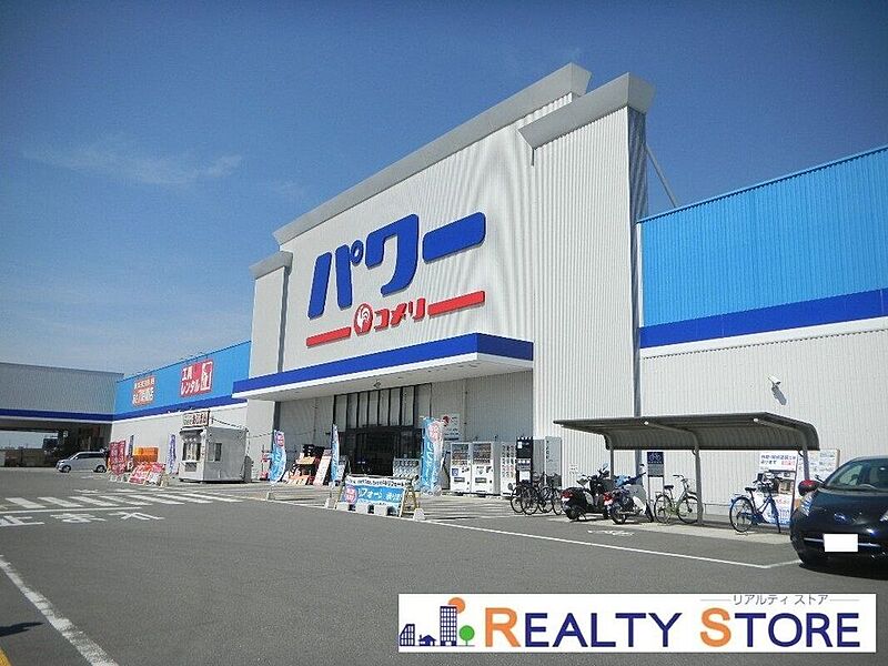 【買い物】コメリパワー須恵店