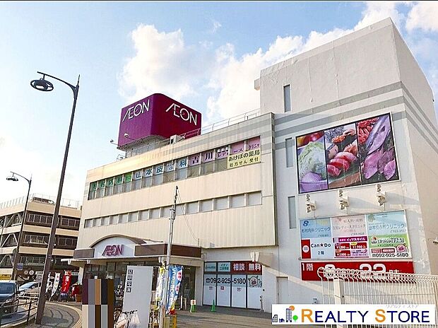 イオン二日市店(約720m)