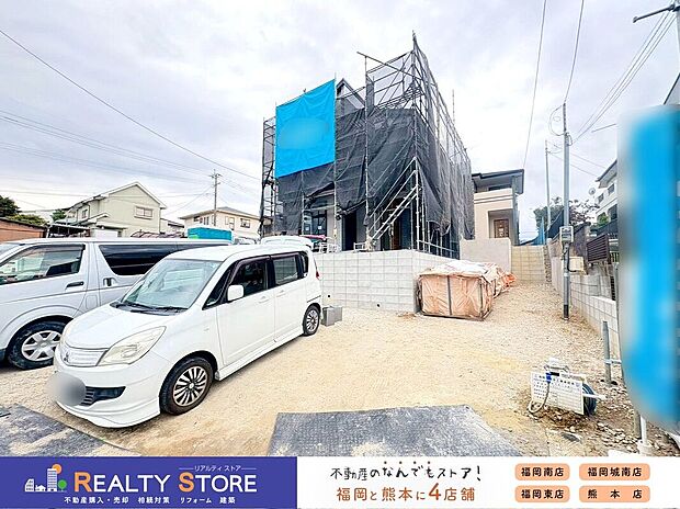 【外観】☆現地【2025年11月】撮影☆