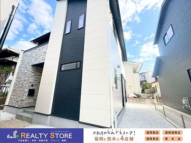 【外観】〈2号棟〉☆現地【2025年12月】撮影☆