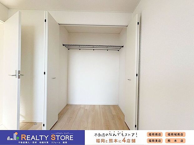 【収納】〈1号棟〉☆クローゼット☆