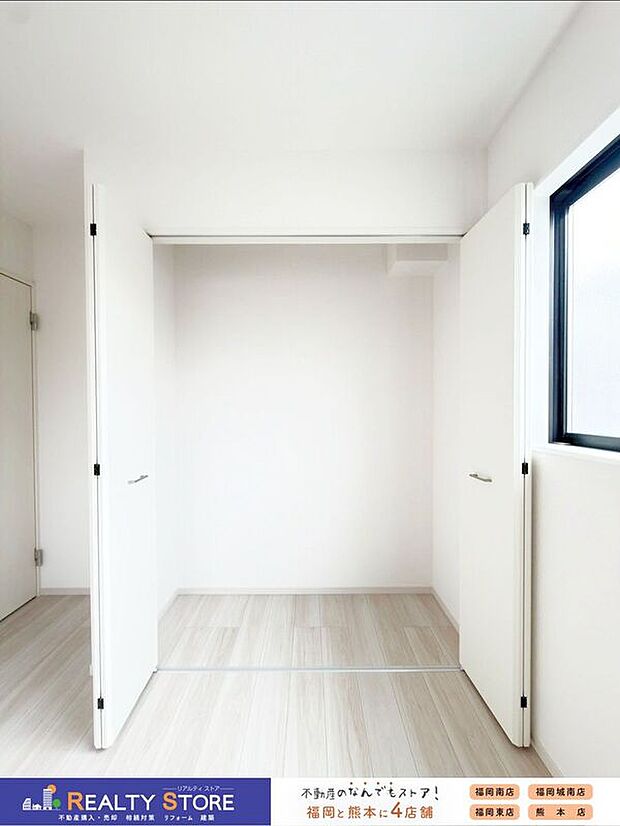 【収納】〈2号棟〉☆クローゼット☆