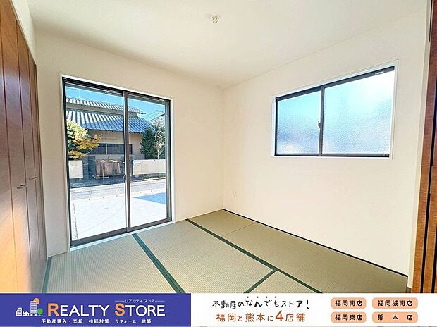 【室内】〈2号棟〉☆和室☆