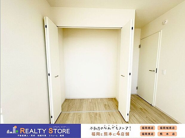 【収納】〈2号棟〉☆クローゼット☆