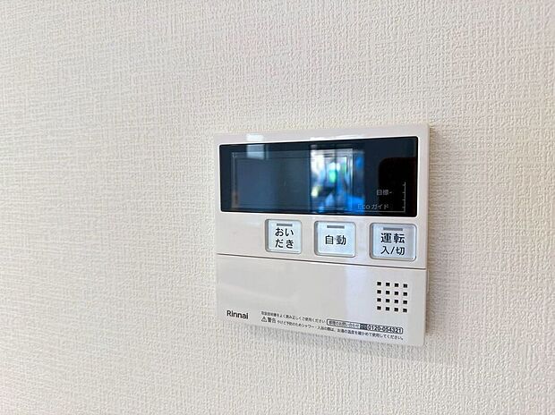 【その他設備】ワンタッチでお湯張り・追い炊き可能♪日々の暮らしがグレードアップ♪